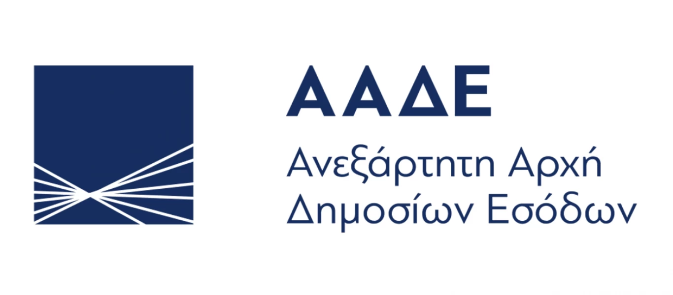 Δείτε πως θα λειτουργούν τα ηλεκτρονικά φορολογικά βιβλία